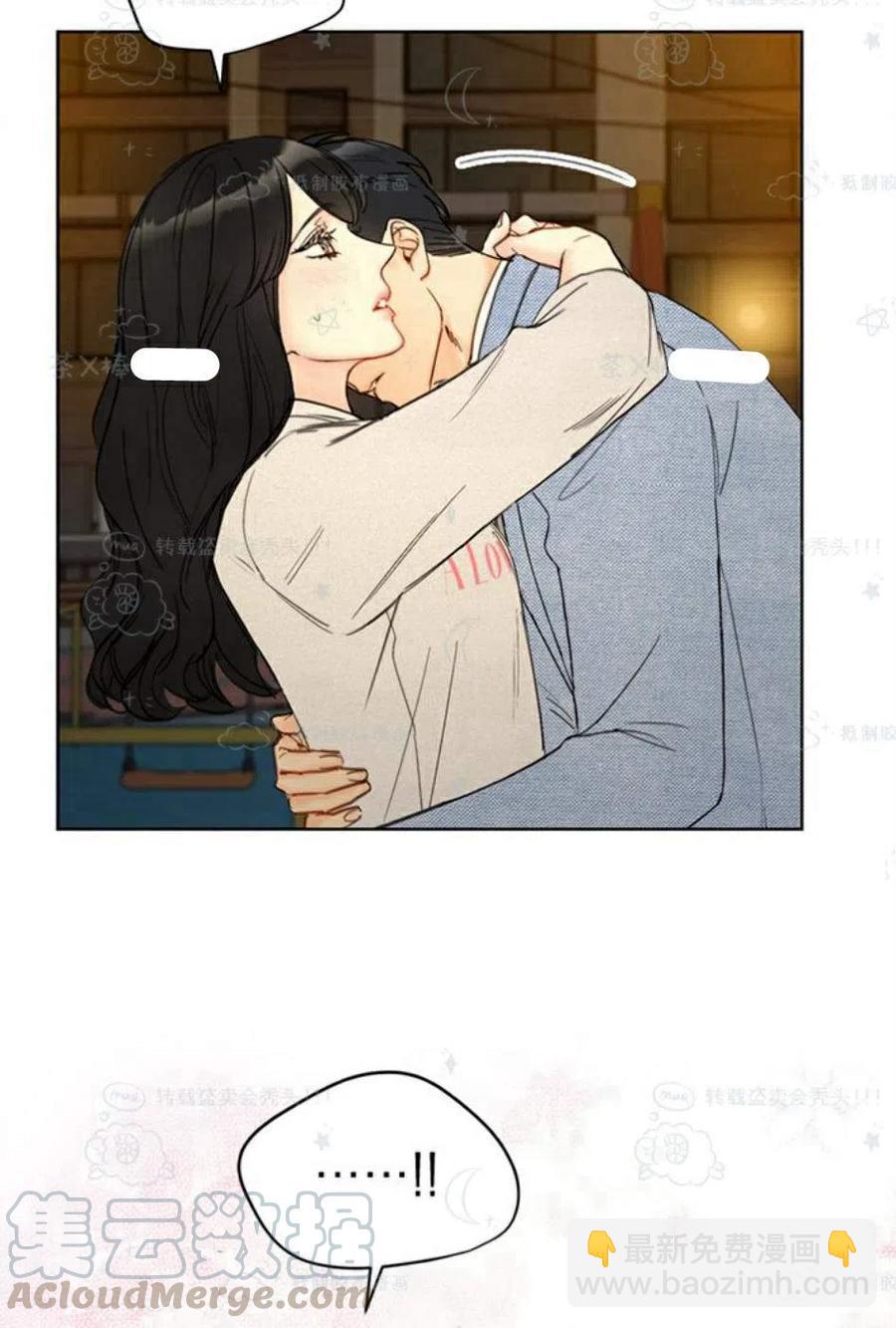 《总裁的相亲》99-100话 第4页
