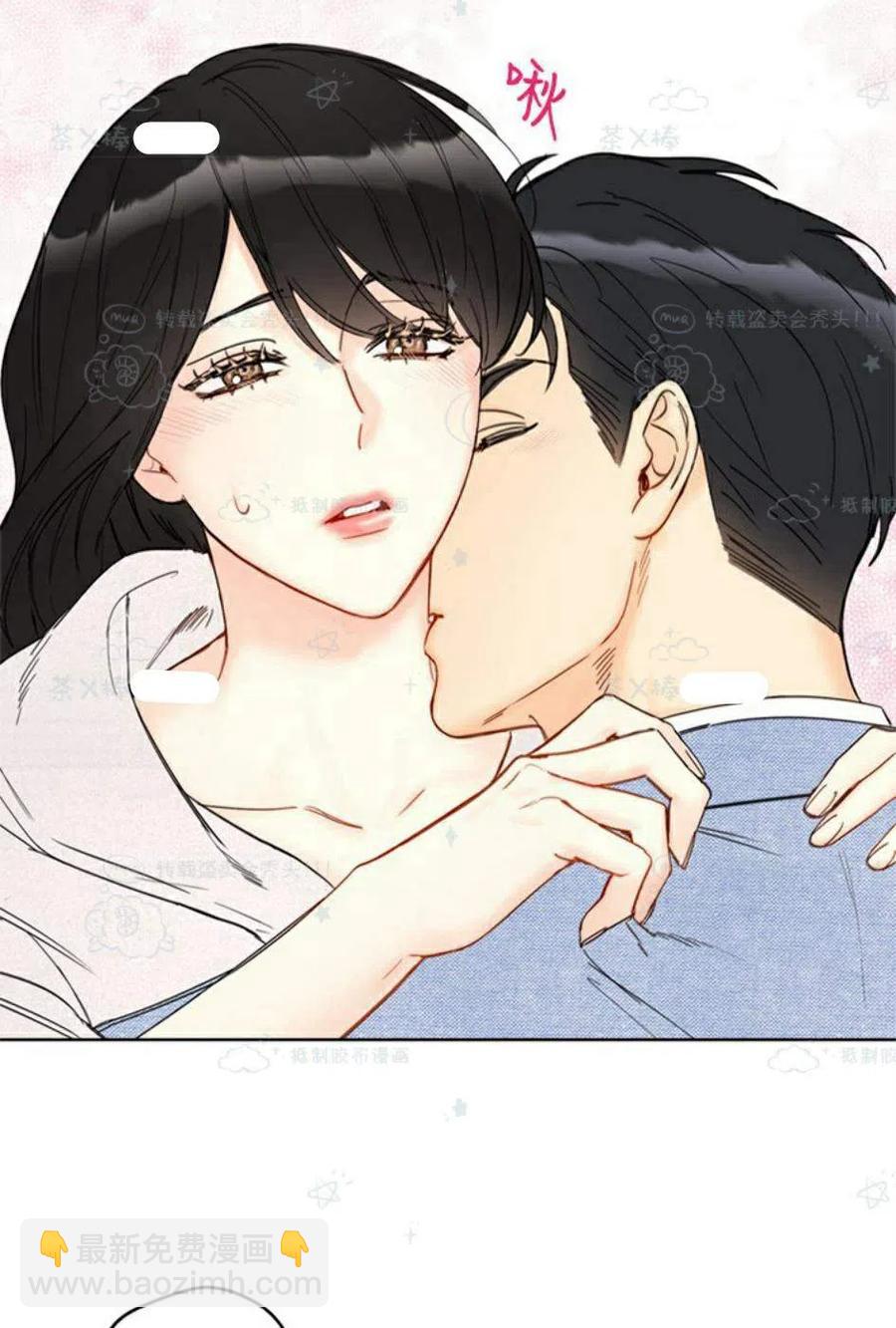 《总裁的相亲》99-100话 第5页