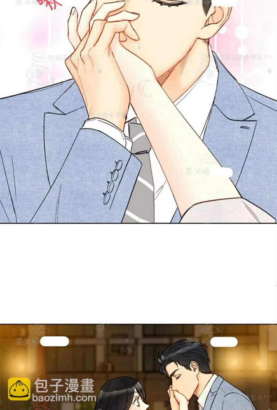 《总裁的相亲》99-100话 第8页