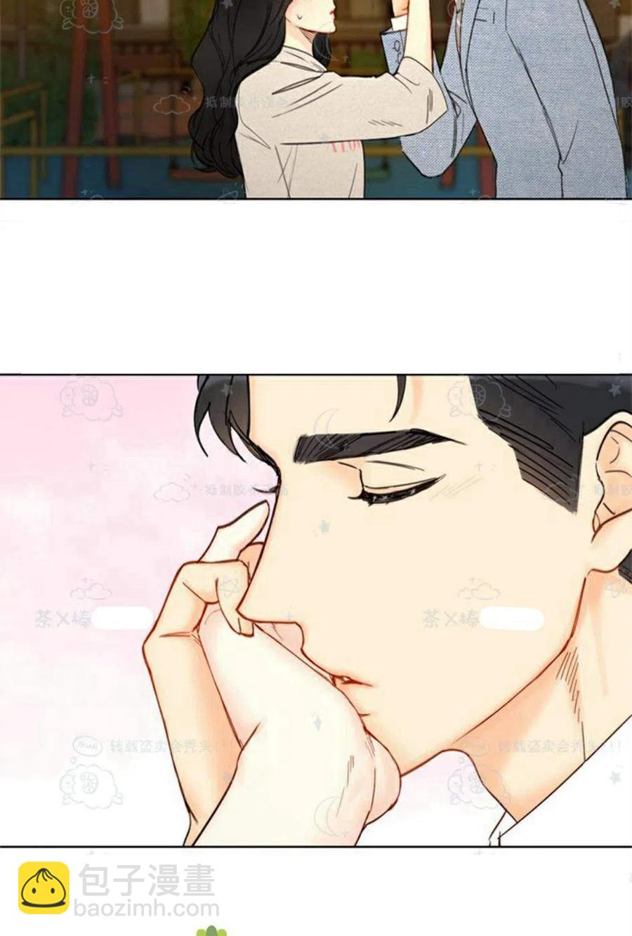 《总裁的相亲》99-100话 第9页