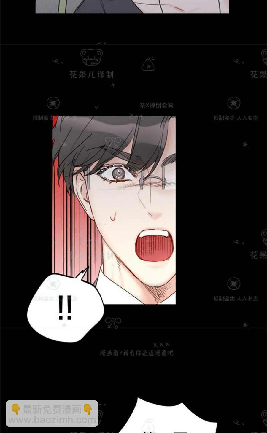 《总裁的相亲》107-108话 第36页