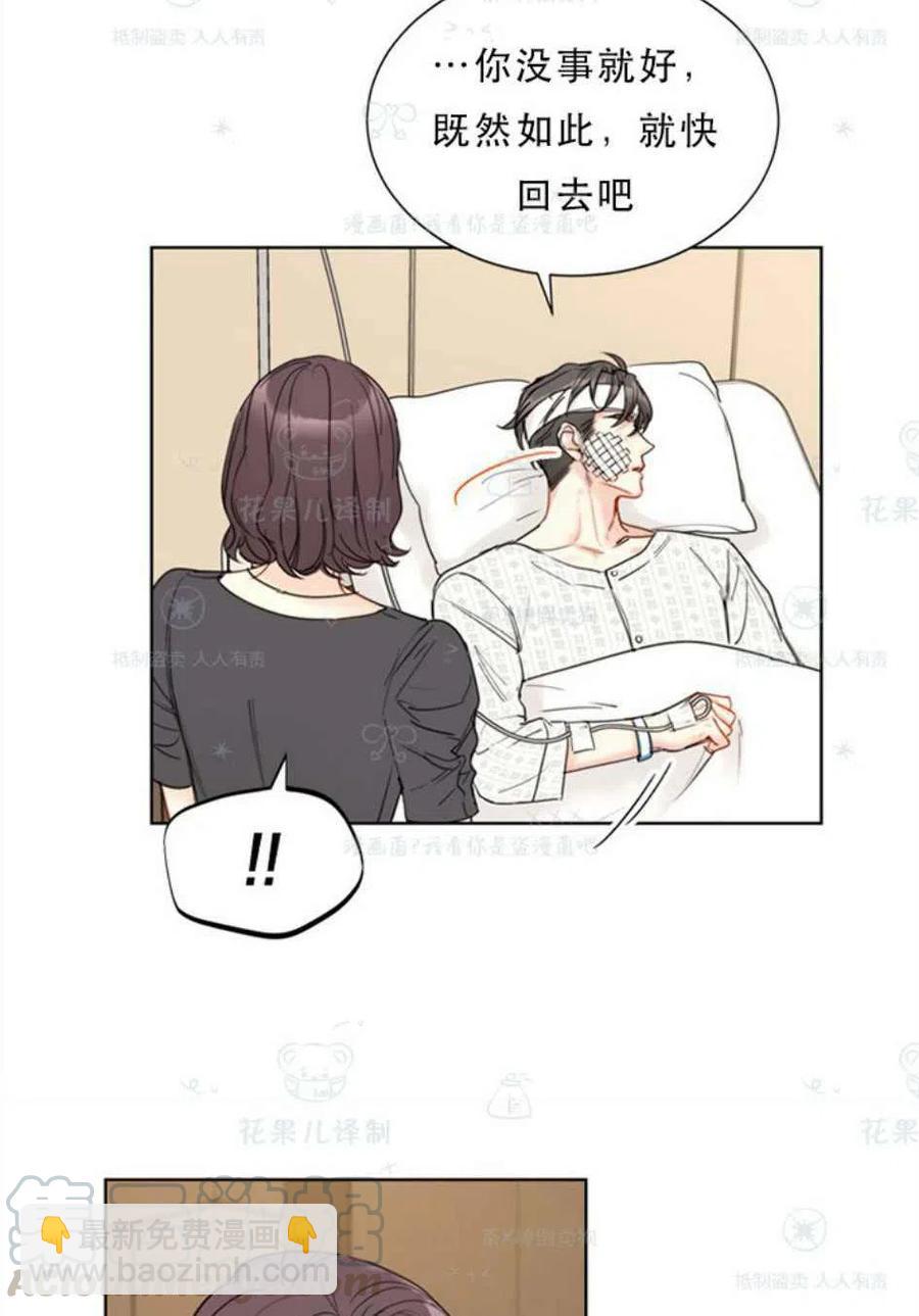 《总裁的相亲》107-108话 第46页