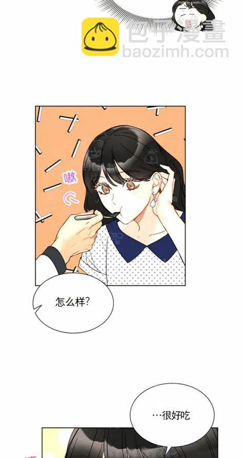 《总裁的相亲》113-114话 第12页