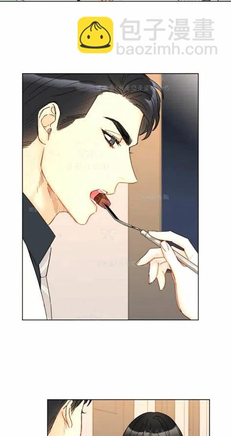 《总裁的相亲》113-114话 第14页