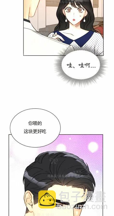 《总裁的相亲》113-114话 第15页