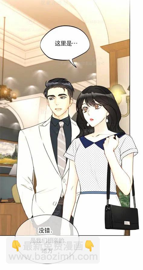 《总裁的相亲》113-114话 第18页