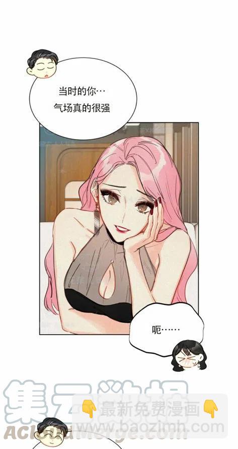 《总裁的相亲》113-114话 第19页