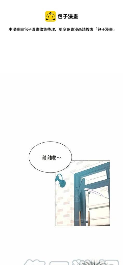 《总裁的相亲》113-114话 第1页