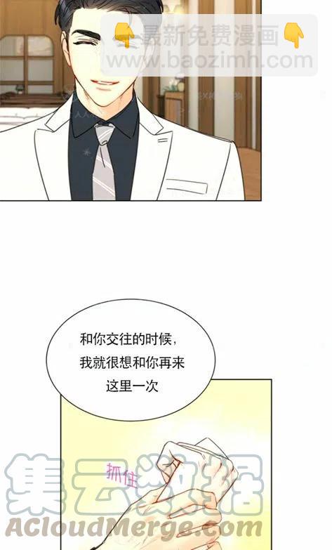 《总裁的相亲》113-114话 第22页