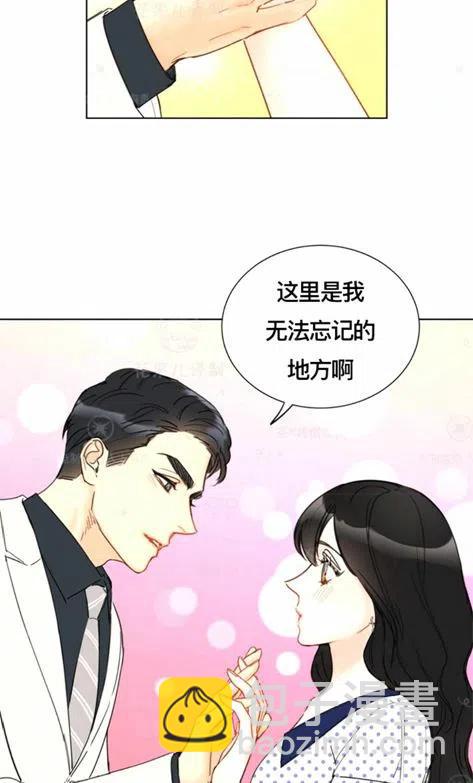 《总裁的相亲》113-114话 第23页