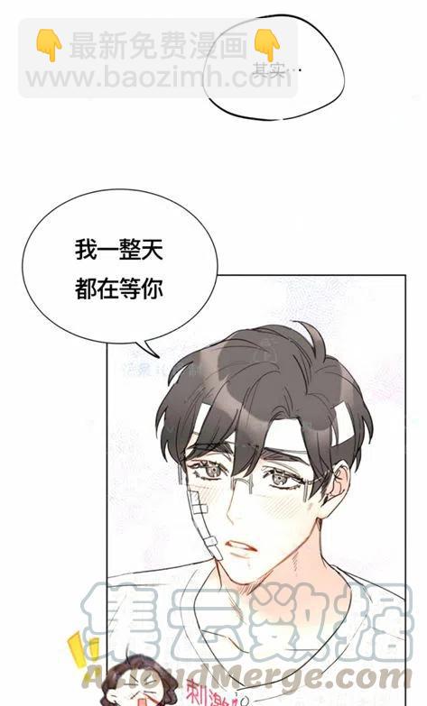 《总裁的相亲》113-114话 第28页