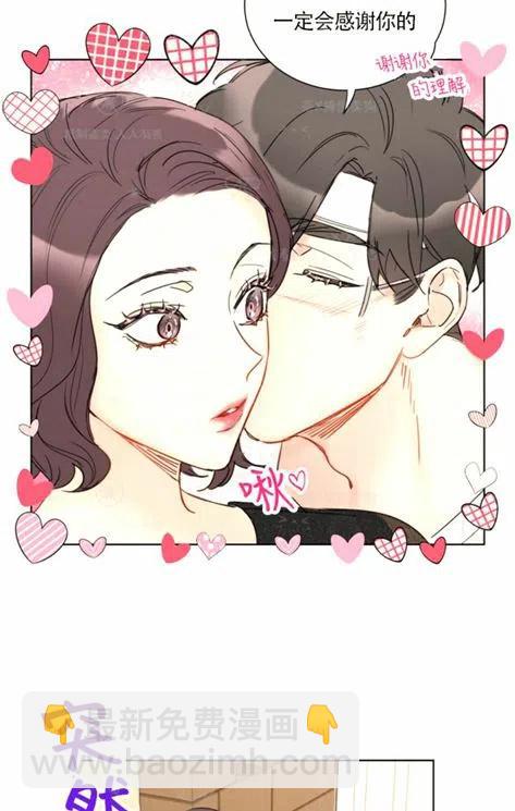 《总裁的相亲》113-114话 第35页