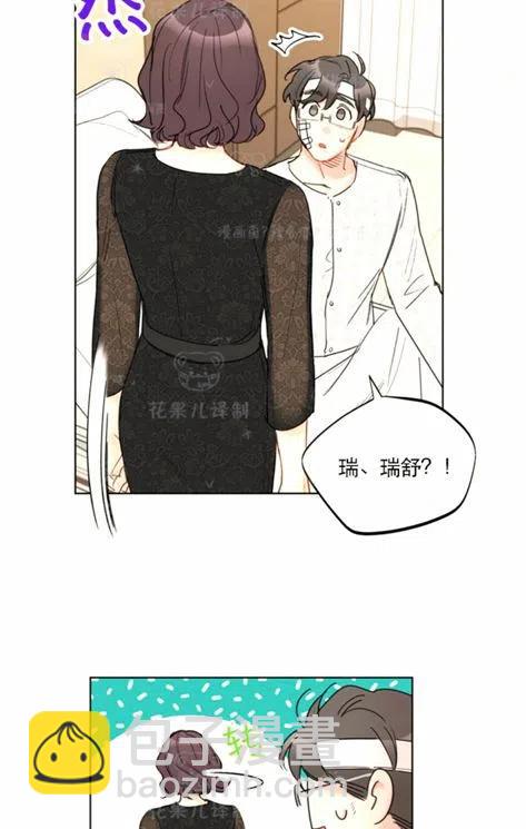 《总裁的相亲》113-114话 第36页