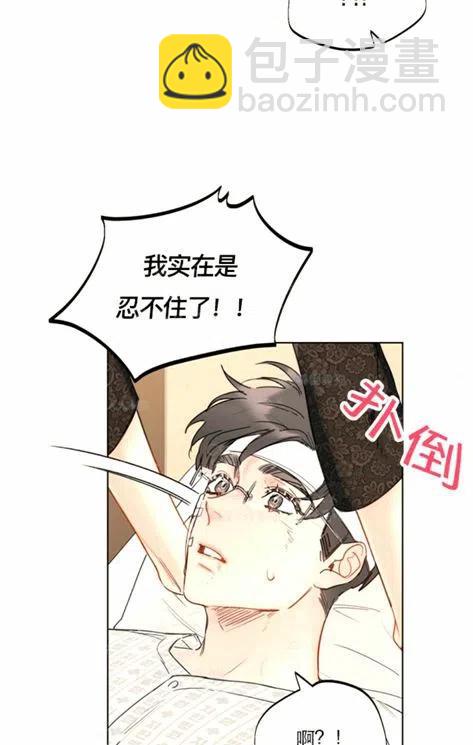 《总裁的相亲》113-114话 第38页