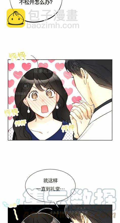 《总裁的相亲》113-114话 第49页