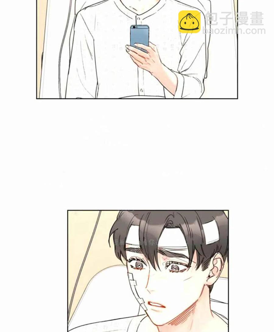 《总裁的相亲》111-112话 第2页
