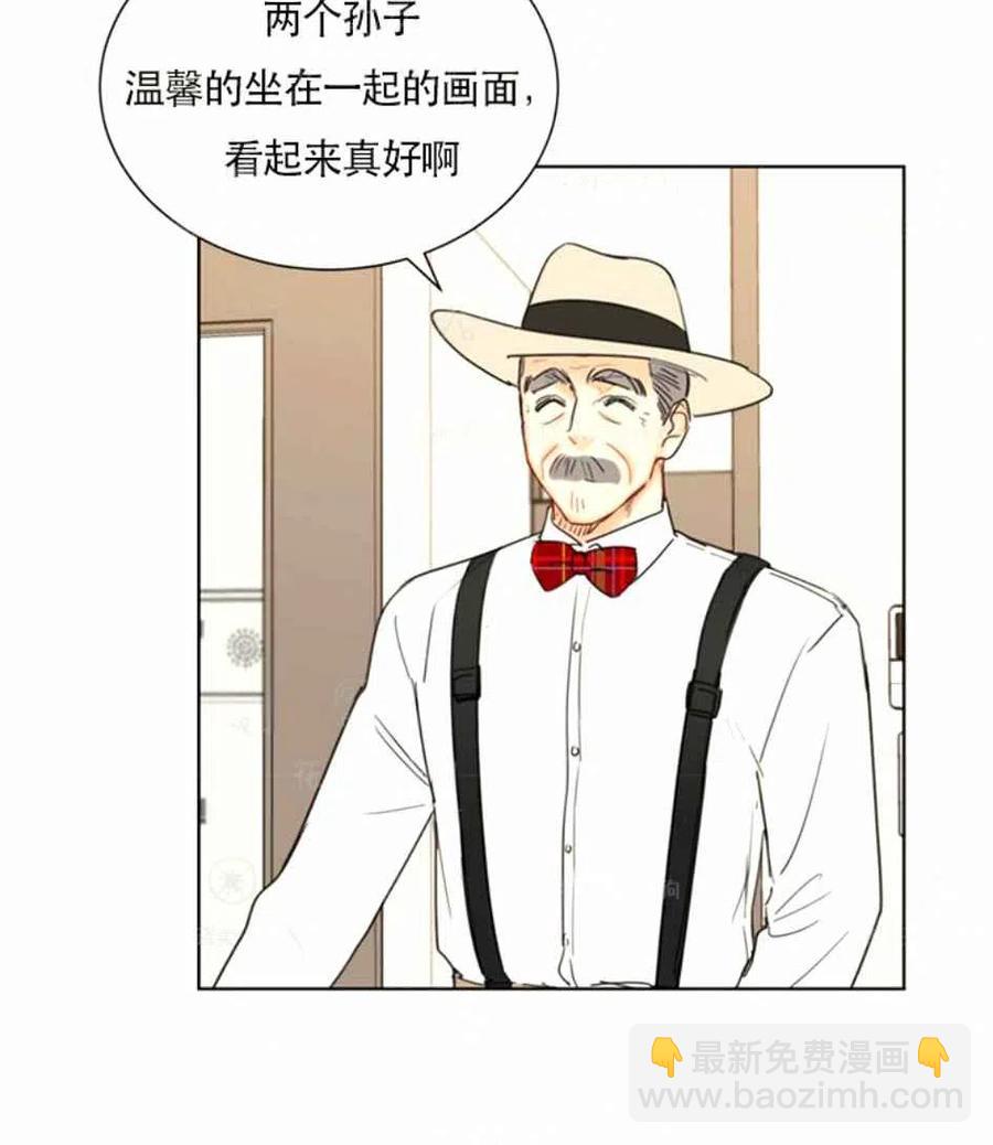 《总裁的相亲》111-112话 第32页