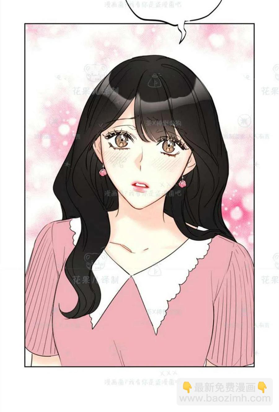 《总裁的相亲》109-110话 第26页