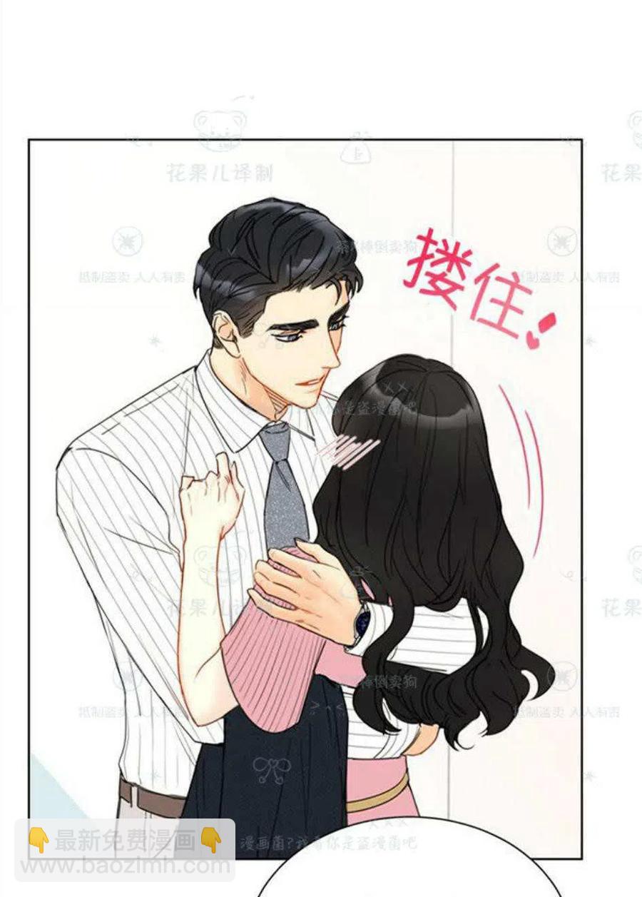 《总裁的相亲》109-110话 第41页