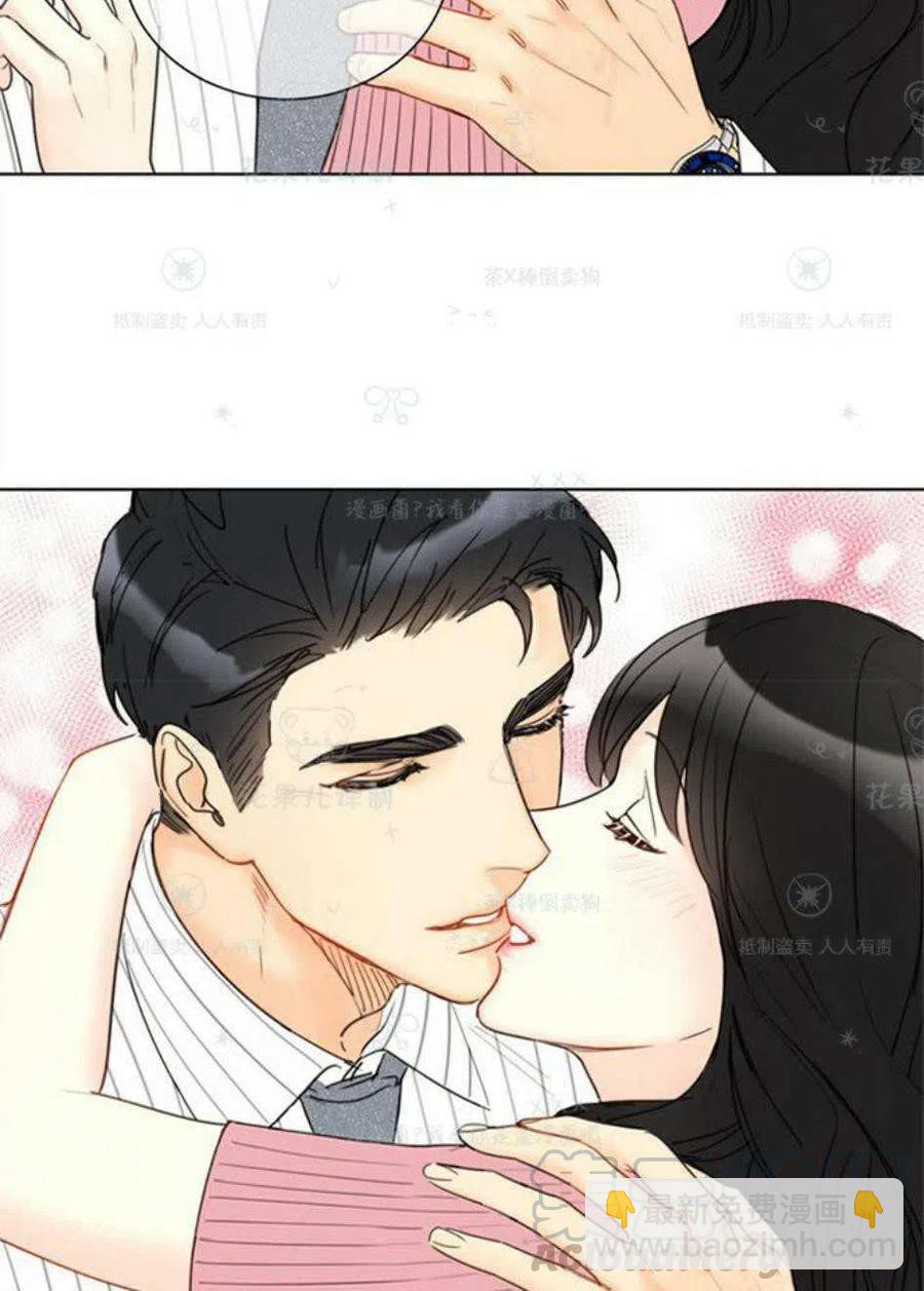 《总裁的相亲》109-110话 第43页