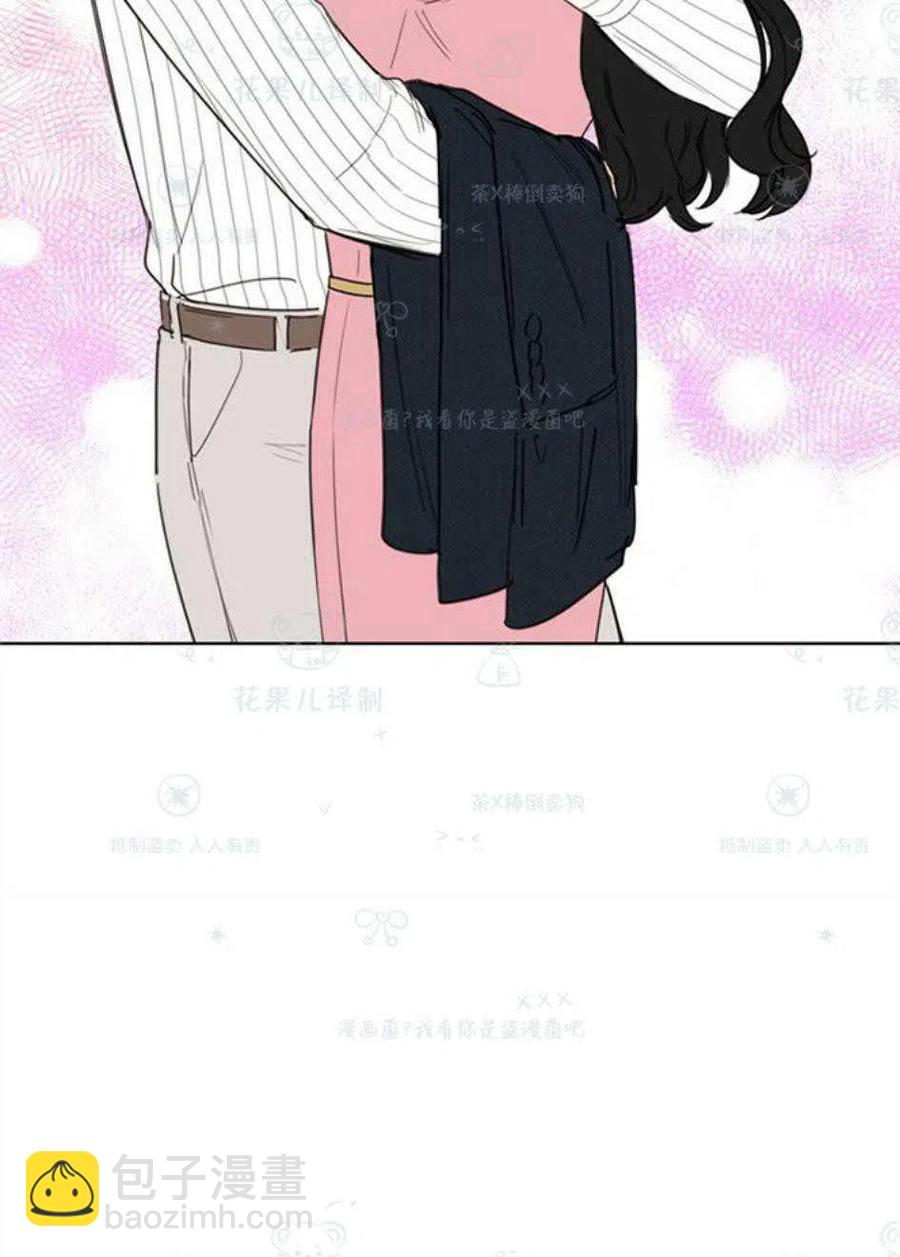 《总裁的相亲》109-110话 第45页
