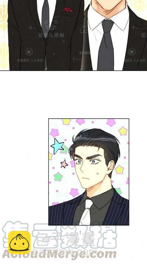 《总裁的相亲》115-116话 第10页