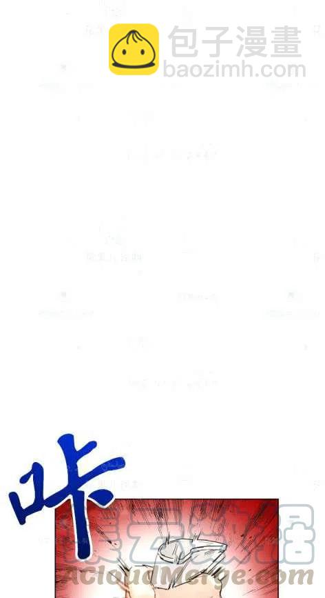 《总裁的相亲》115-116话 第13页