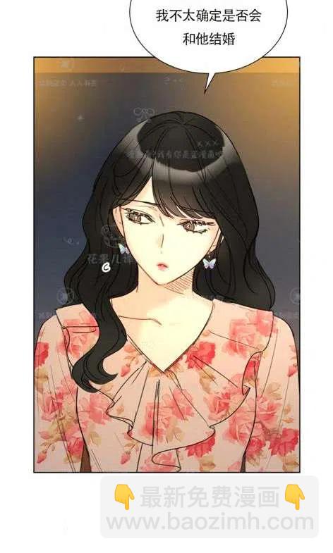 《总裁的相亲》115-116话 第27页