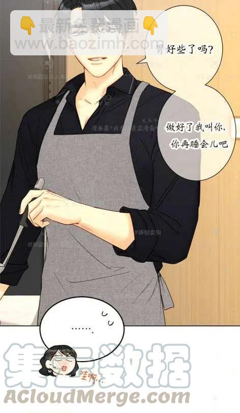 《总裁的相亲》115-116话 第40页