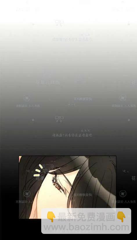 《总裁的相亲》115-116话 第50页