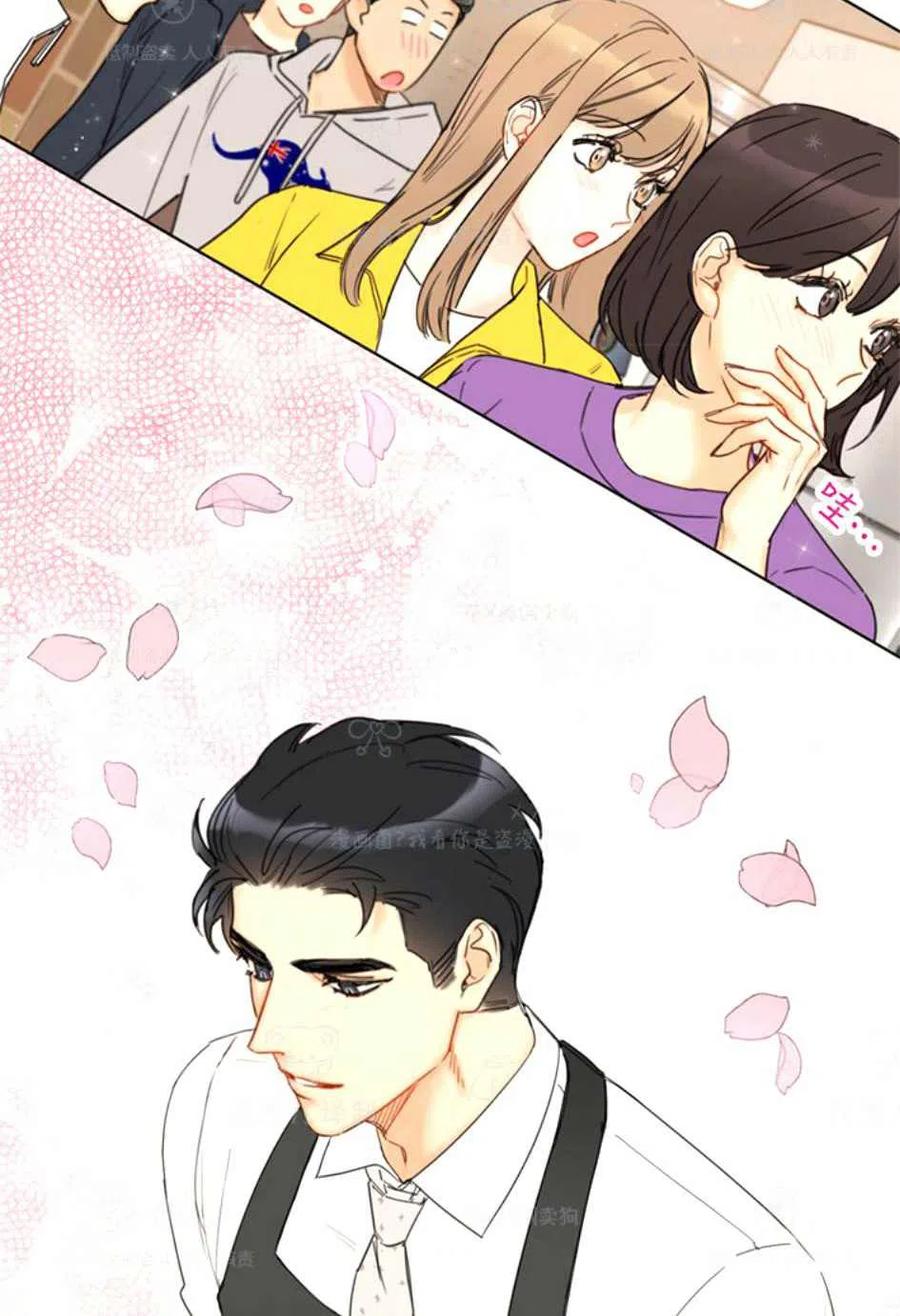 《总裁的相亲》121-122话 第14页