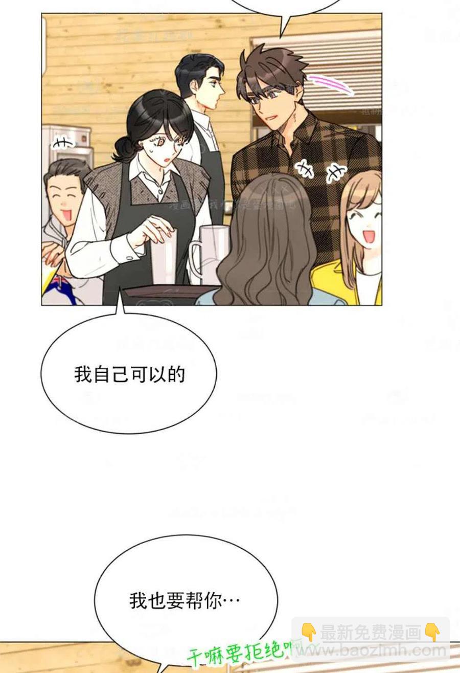 《总裁的相亲》121-122话 第18页