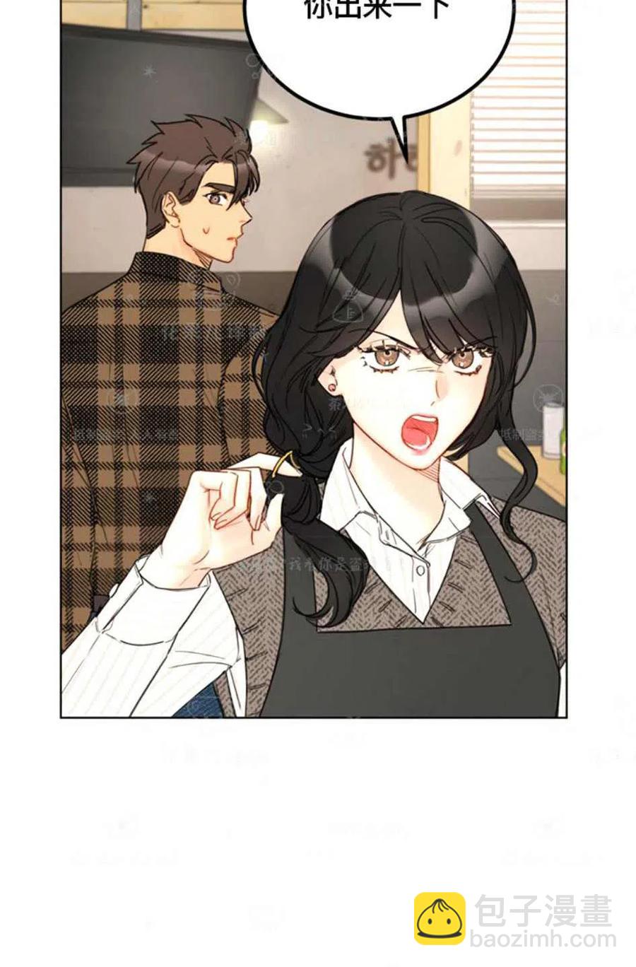 《总裁的相亲》121-122话 第27页