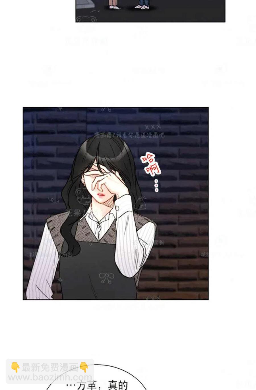 《总裁的相亲》121-122话 第29页