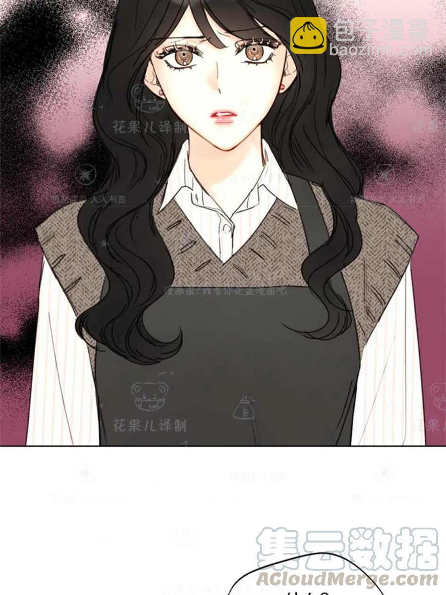 《总裁的相亲》121-122话 第37页