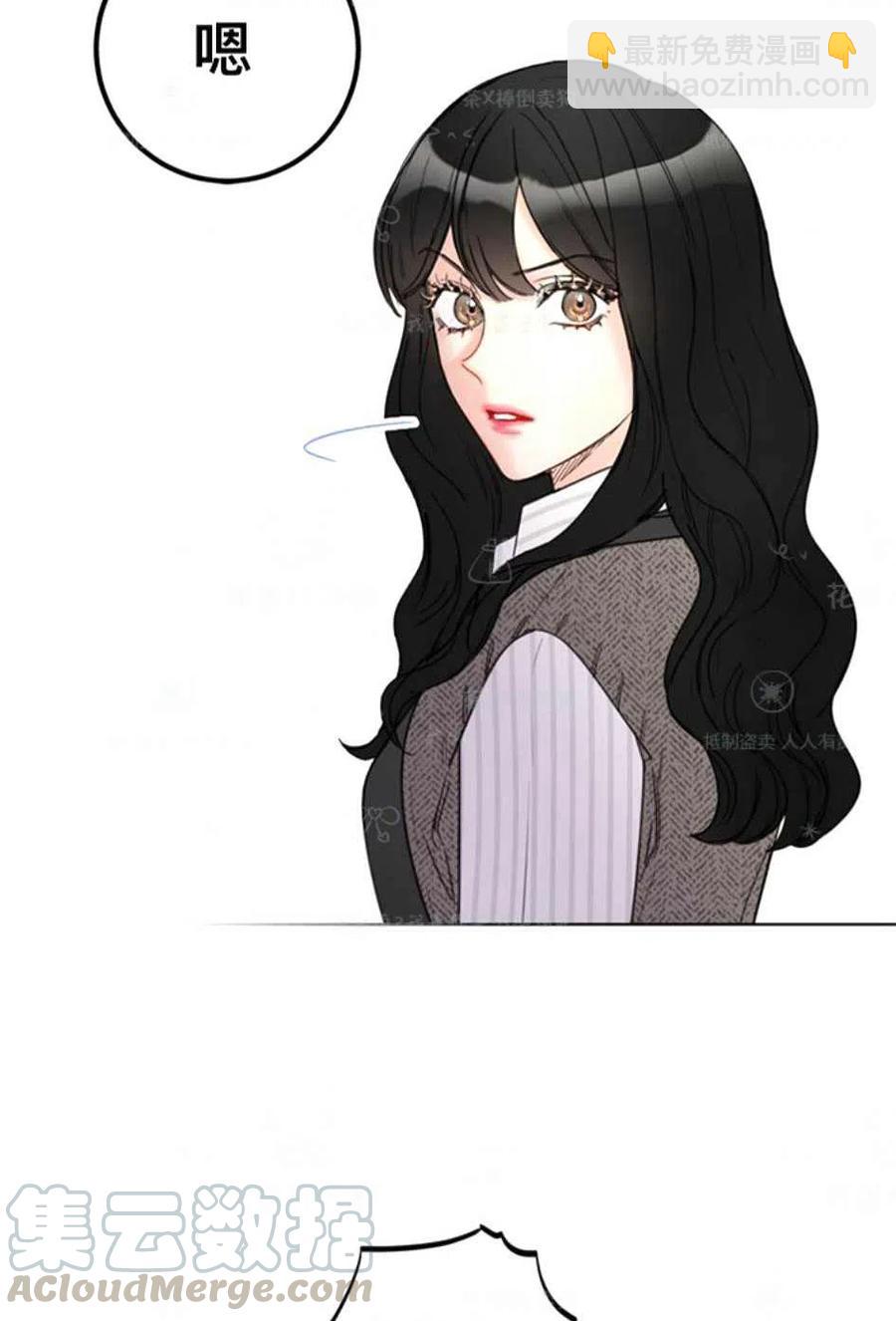 《总裁的相亲》121-122话 第43页