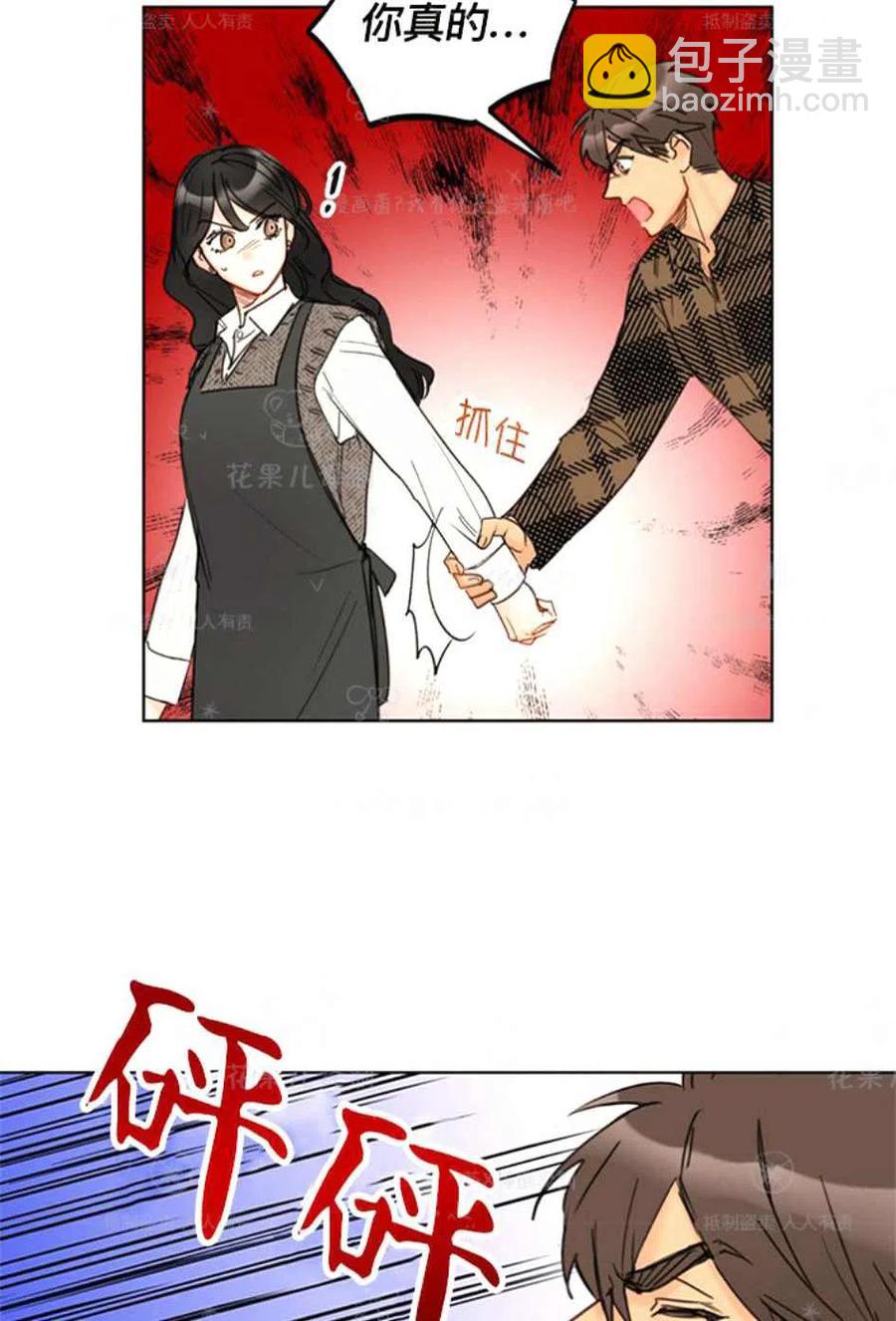 《总裁的相亲》121-122话 第44页