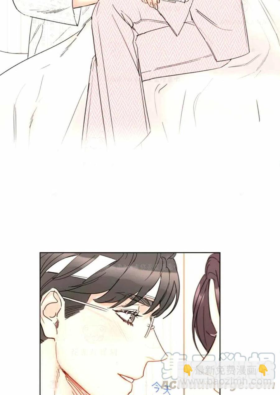 《总裁的相亲》119-120话 第16页
