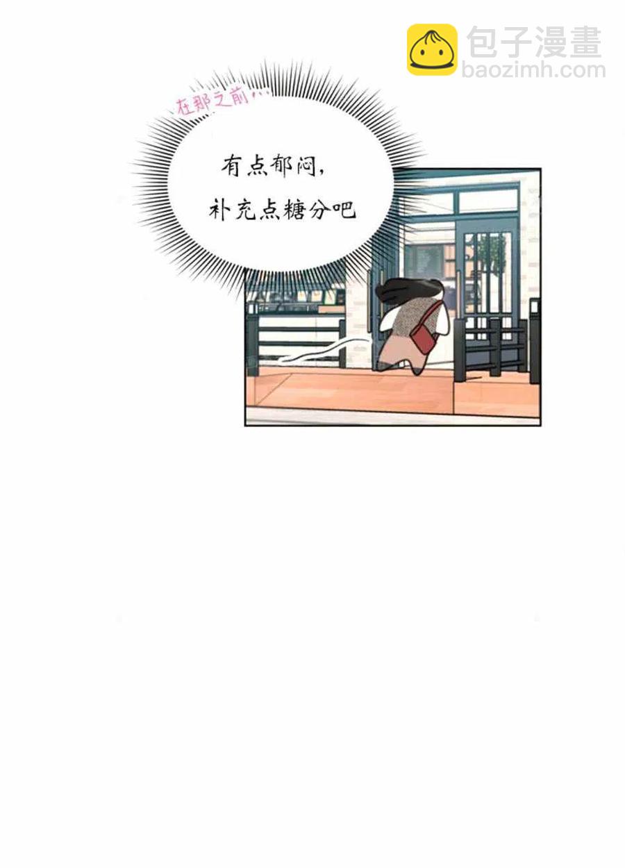 《总裁的相亲》119-120话 第32页