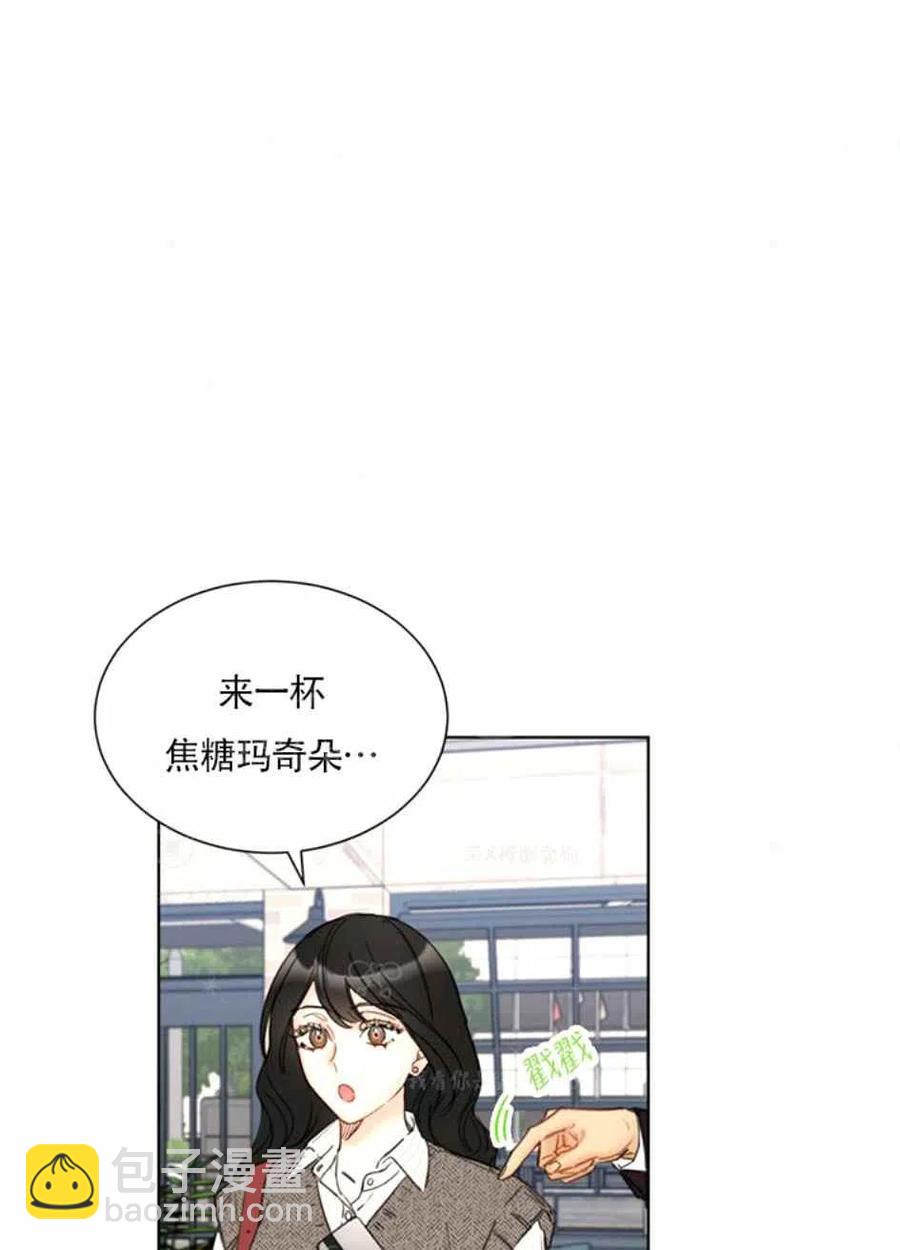 《总裁的相亲》119-120话 第33页