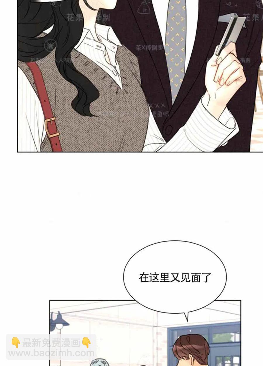 《总裁的相亲》119-120话 第35页