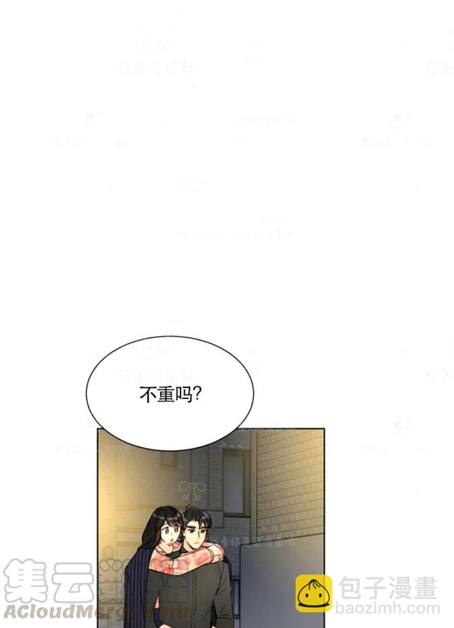 《总裁的相亲》117-118话 第25页