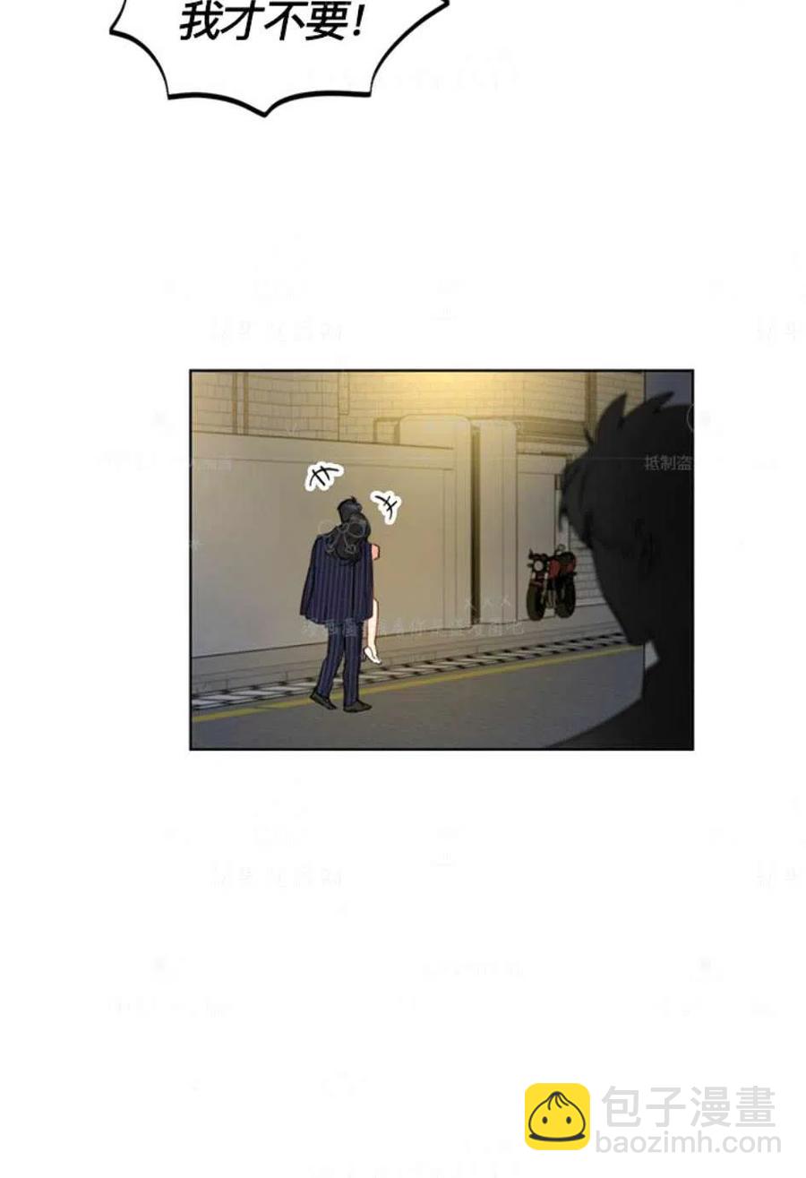 《总裁的相亲》117-118话 第36页