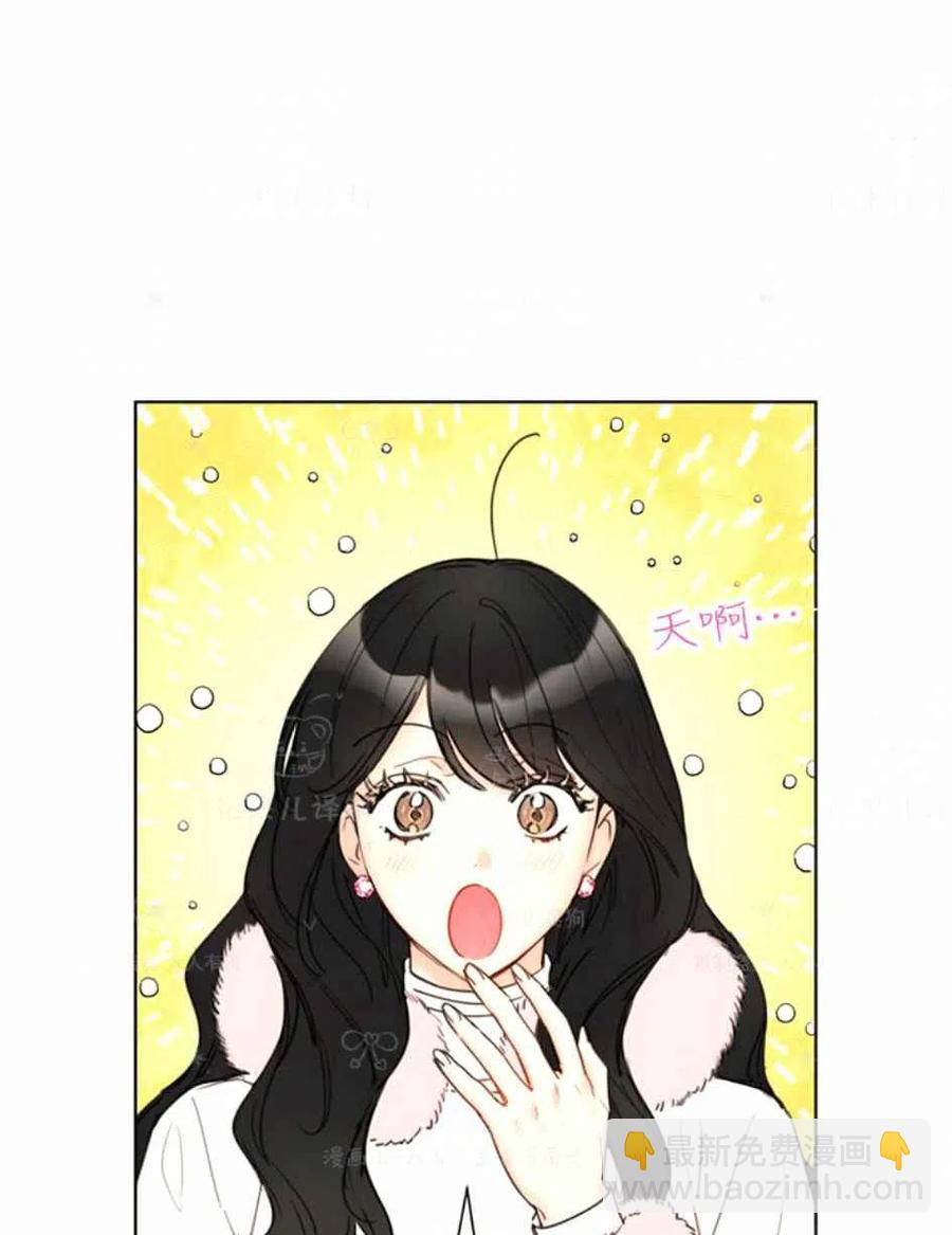《总裁的相亲》127-128 第15页