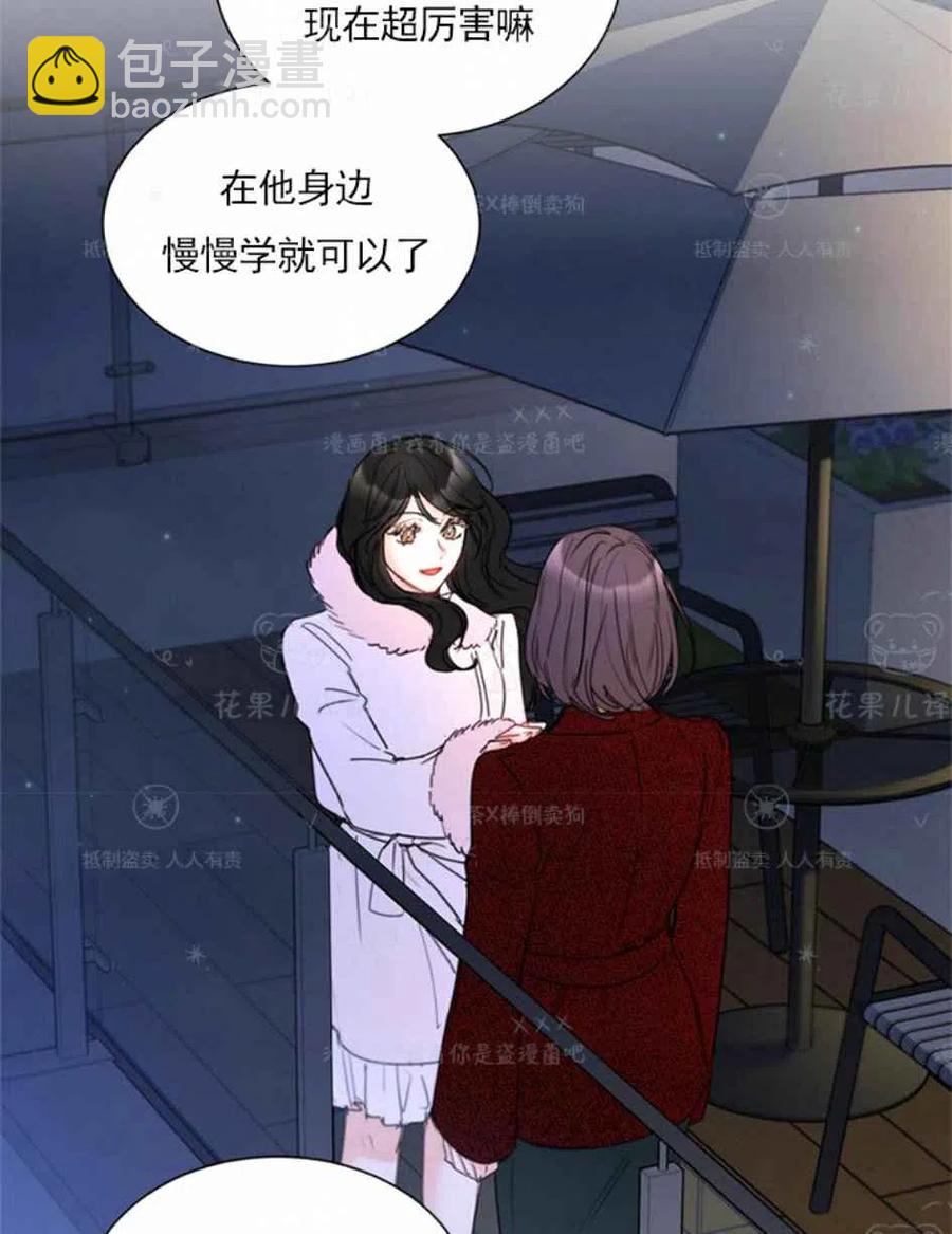 《总裁的相亲》127-128 第23页