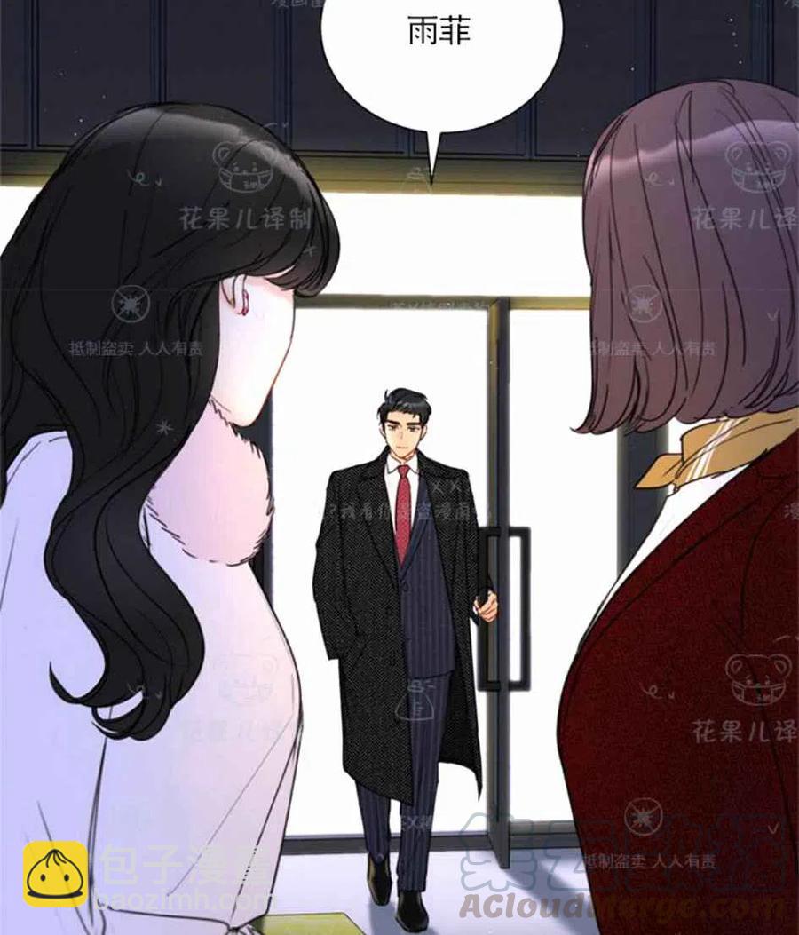 《总裁的相亲》127-128 第31页