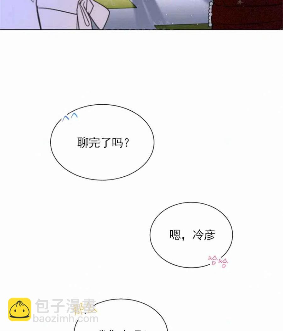 《总裁的相亲》127-128 第32页