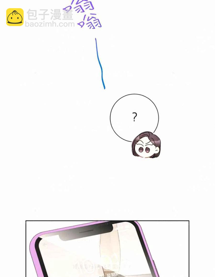 《总裁的相亲》127-128 第38页