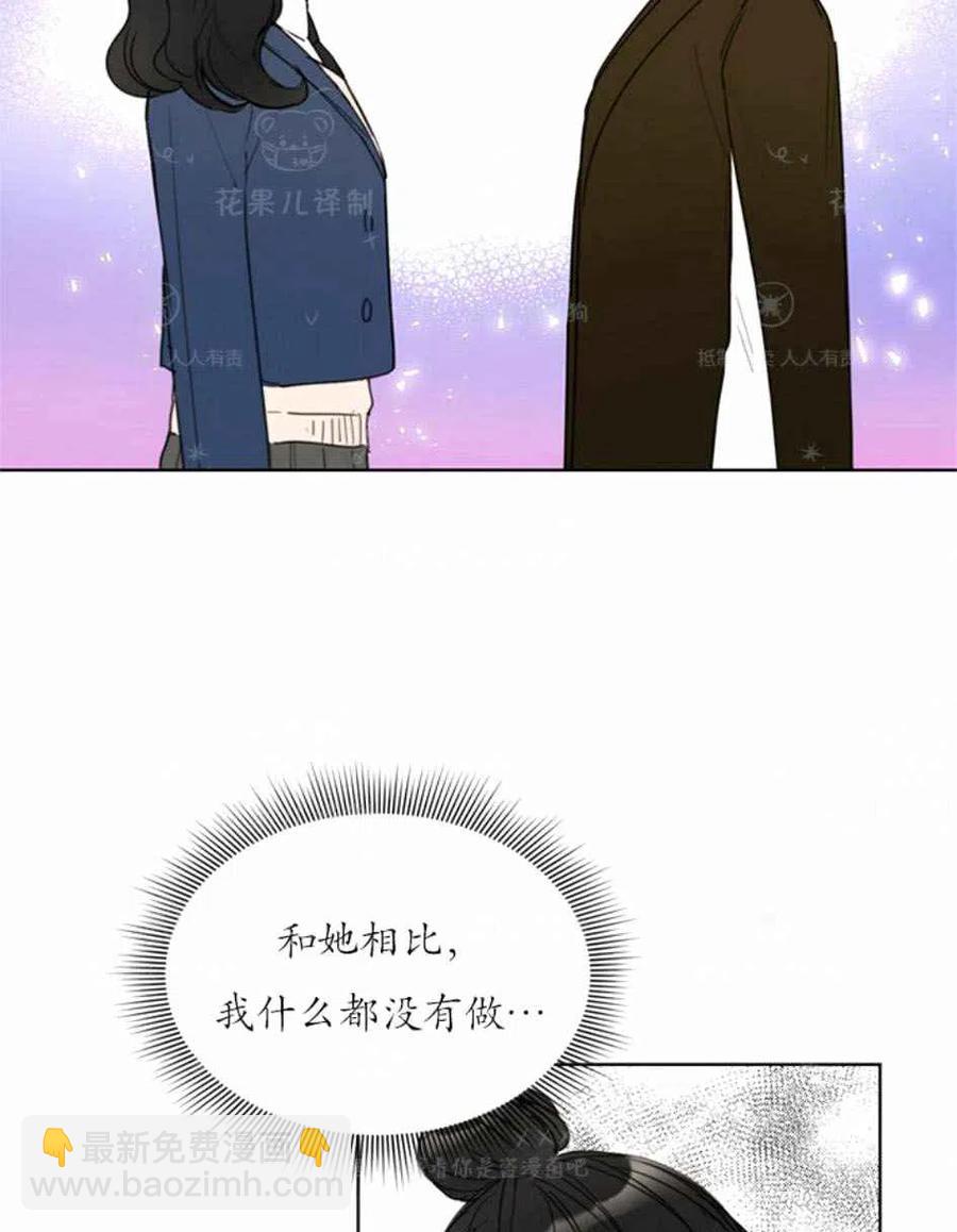 《总裁的相亲》127-128 第45页