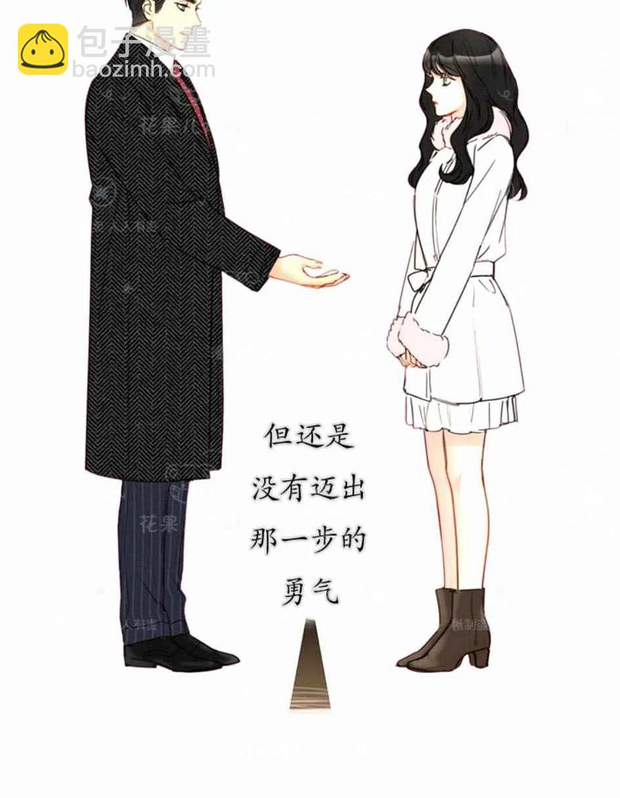 《总裁的相亲》127-128 第48页